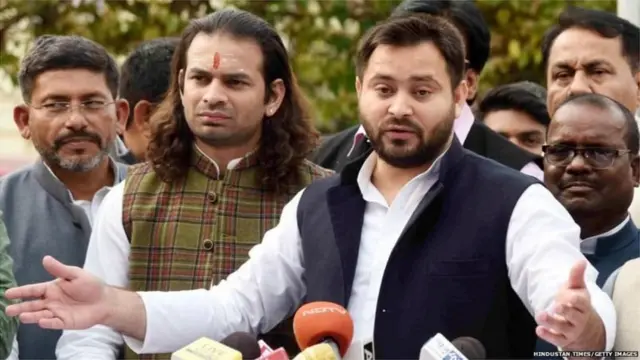 तेजस्वी यादव और तेज प्रताप यादव