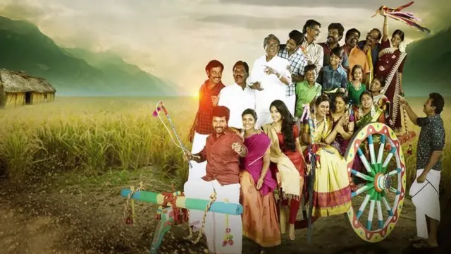 நம்ம வீட்டுப் பிள்ளை: சினிமா விமர்சனம்