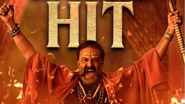 అఖండ చిత్రంలో నందమూరి బాలకృష్ణ