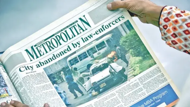 ڈان اخبار کا عکس