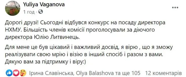 музей