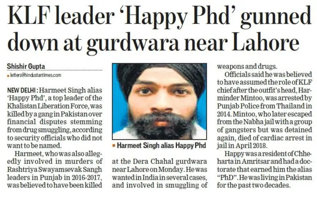 ਹਿੰਦੁਸਤਾਨ ਟਾਈਮਜ਼