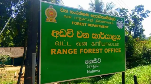 බී ඒ කේ සී බමුණුසිංහ