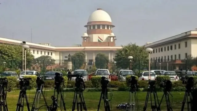 सर्वोच्च न्यायालय