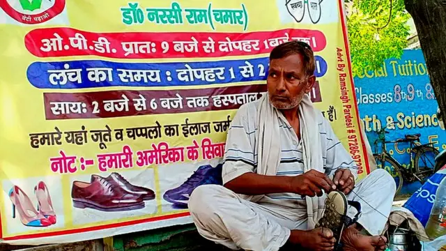 ਨਰਸੀ ਸਿੰਘ