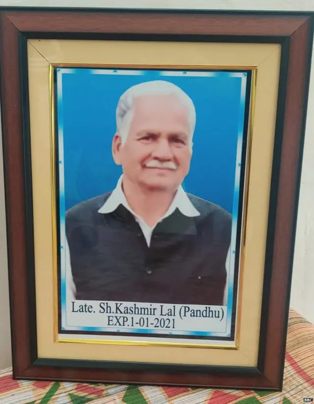 ਕਸ਼ਮੀਰ ਲਾਲ