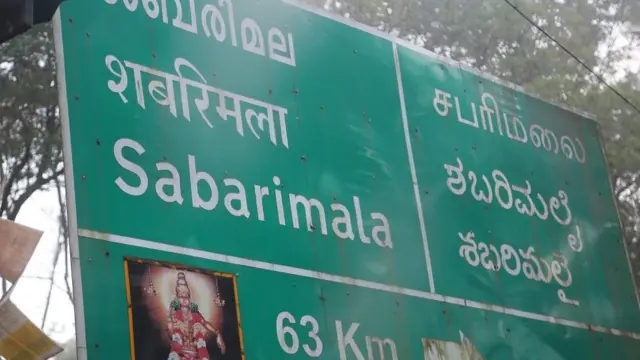 சபரி மலையில் பெண்கள் வழிபடும் உரிமை: விசாரணை 7 நீதிபதிகள் அமர்வுக்கு மாற்றம்