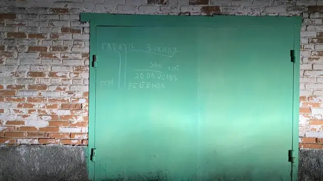 Схема