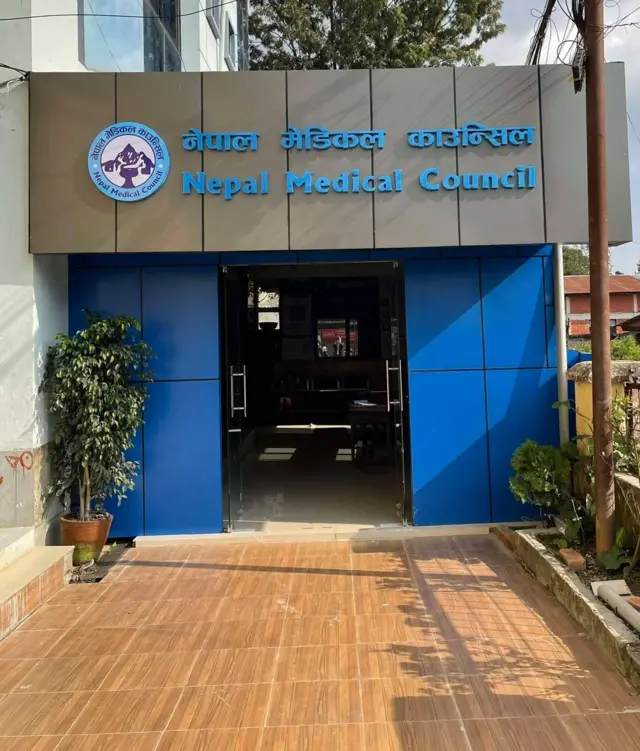 नेपाल मेडिकल काउन्सिल