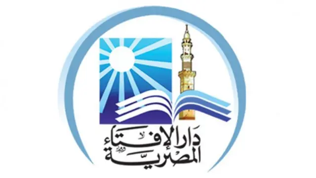 دار الإفتاء المصرية