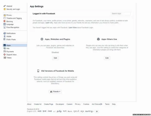 अॅप सेटिंग्जमध्ये जाऊन तुम्ही बदल करू शकतात.