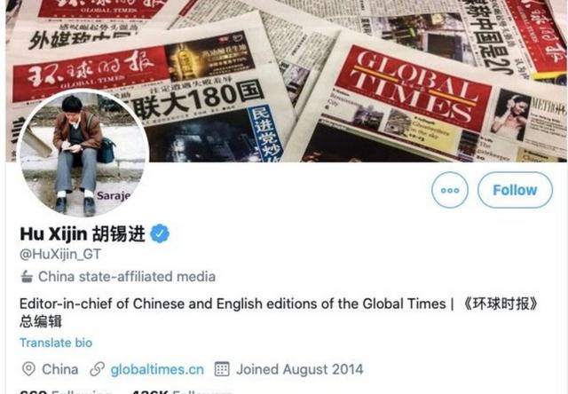 Twitter 中国官媒《环球时报》总编胡锡进的推特账户出现国家媒体的标注。