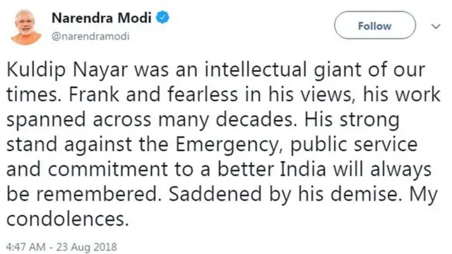 மூத்த பத்திரிக்கையாளர் குல்தீப் நய்யார் காலமானார்