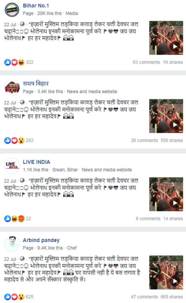 सोशल मीडिया