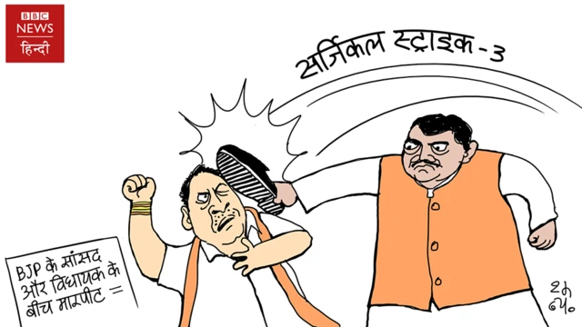 कार्टून