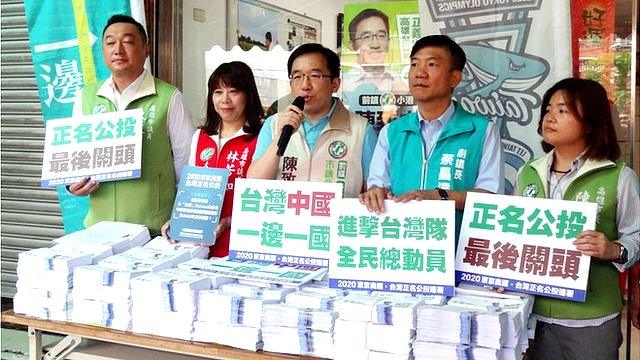 一边一国连线办公室响应"2020东京奥运台湾正名公投"，10日由成员陈致中（中）、高雄市议会副议长蔡昌达（右2）等人召开记者会，呼吁民众踊跃加入连署行列。