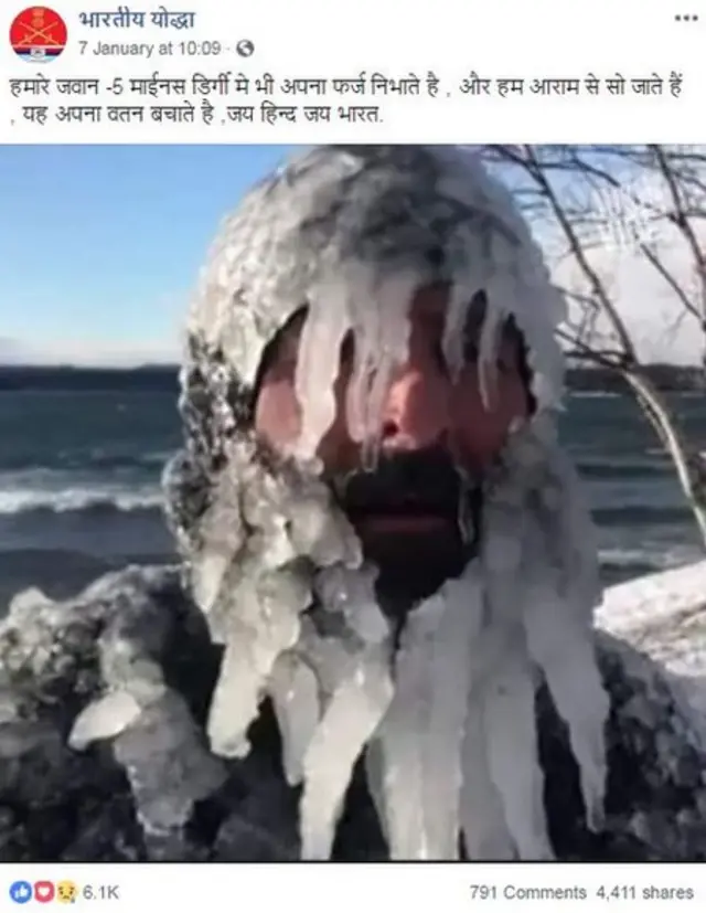 #BBCபுலனாய்வு