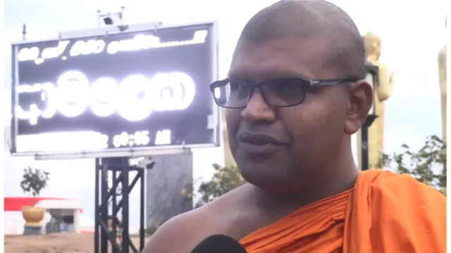 වතුරකුඹුරේ ධම්මරතන ඉස්ලාම් බෞද්ධ දිගන