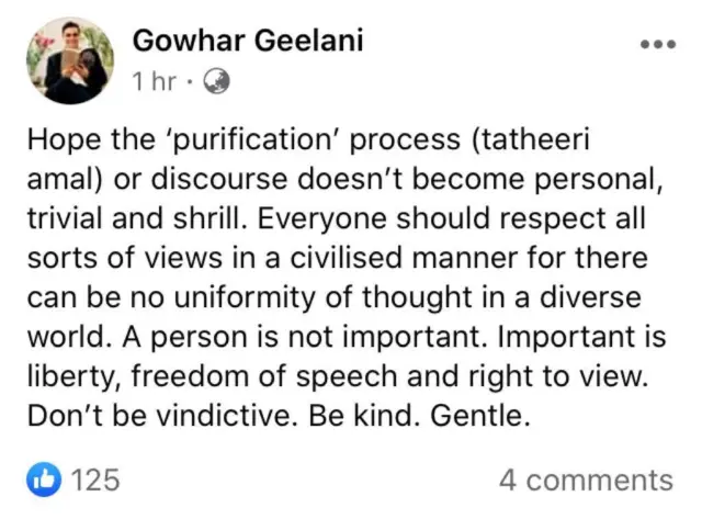 गौहर गिलानी