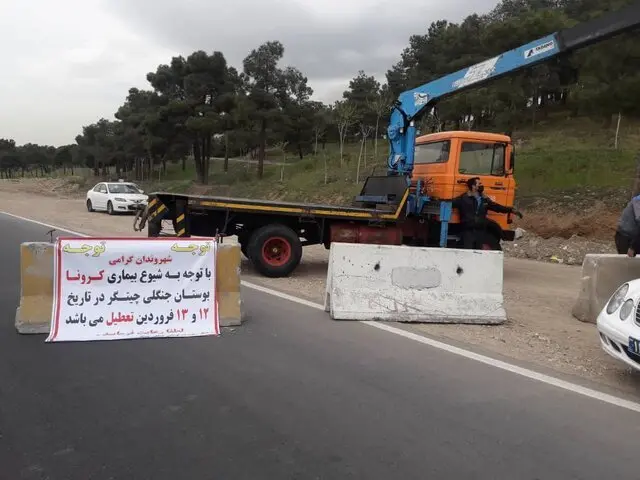 یک مقام پلیس در تهران از بستن مبادی ورودی پارکها در آستانه سیزده بدر خبر داد