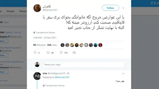 عوارض