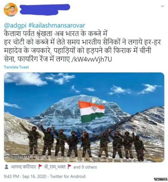 भारत चीन