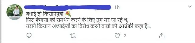 कंगना राणावत