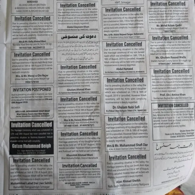 کشمیر سے شائع ہونے والا ایک اخبار