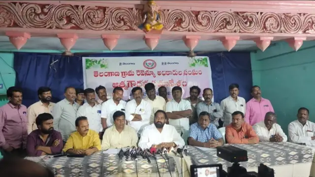 మీడియా సమావేశంలో మాట్లాడుతున్న వీఆర్‌వోలు