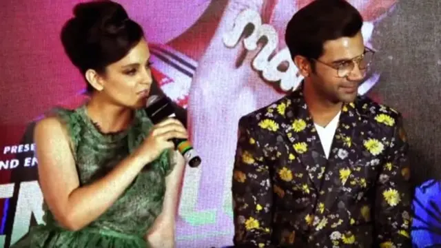 کنگنا اور راجکمار راؤ