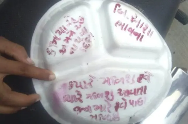 காகித தட்டு