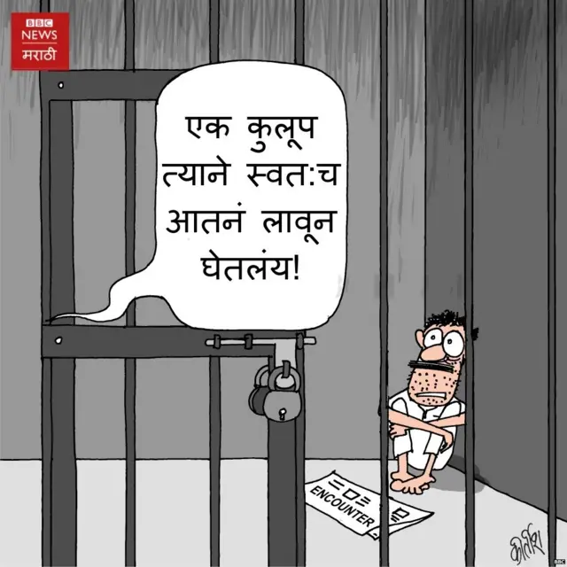 हैदराबाद प्रकरण
