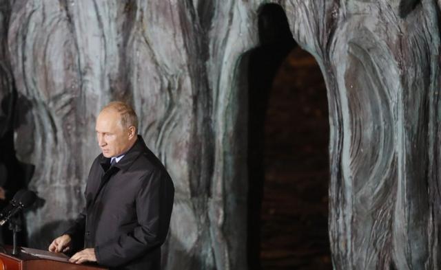 Путин на открытии мемориала жертвам репрессий