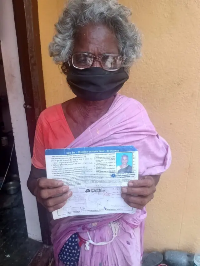 தேசம்மா