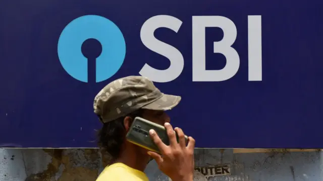 एसबीआई