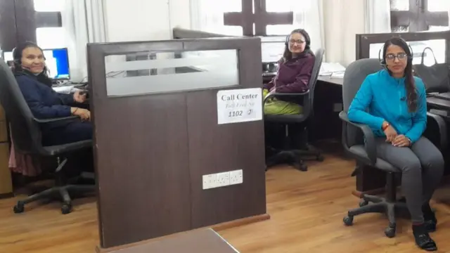 कल सेन्टर