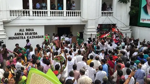 அதிமுக கட்சி அலுவலகம்