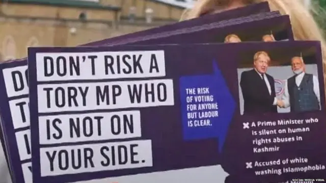 ਨਰਿੰਦਰ ਮੋਦੀ ਅਤੇ ਅਤੇ ਬੋਰਿਸ ਜੌਹਨਸਨ