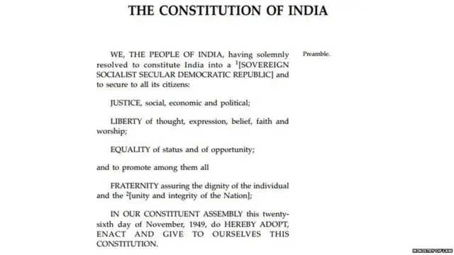 ભારતીય બંધારણની પ્રસ્તાવના