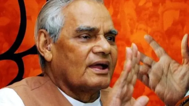 વાજપેયી