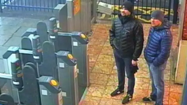 Петров и Боширов