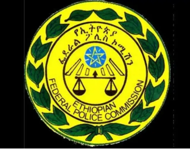 ሎጎ ኮሚሽን ፖሊስ ፌደራል