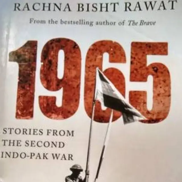 रचना बिष्ट रावत की किताब