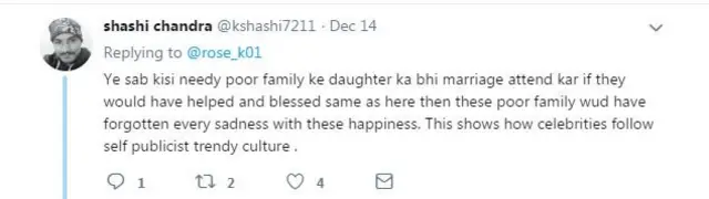 शशीचंद्रा