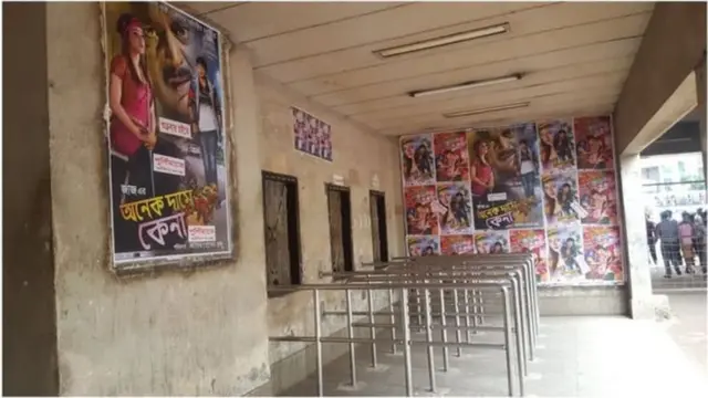 সিনেমা হল