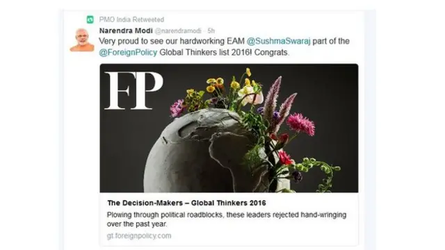 प्रधानमंत्री ट्विटर