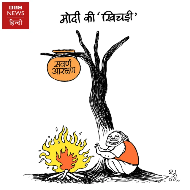 कार्टून