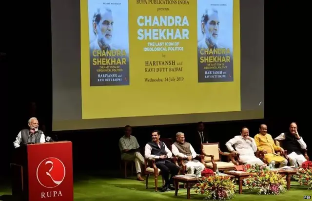 चंद्रशेखर यांच्या पुस्तक प्रकाशन प्रसंगी पंतप्रधान मोदी आणि हरिवंश