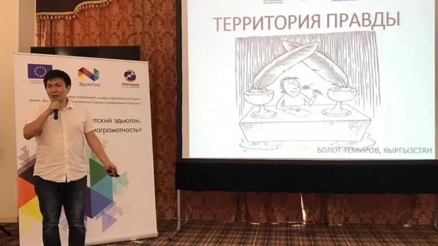 Болот Темиров