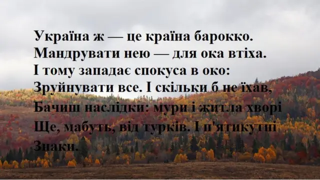 Юрій Андрухович